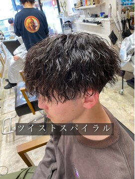 サニーサイドアップ 大宮(Sunny side up) 長谷川 ツイストスパイラル