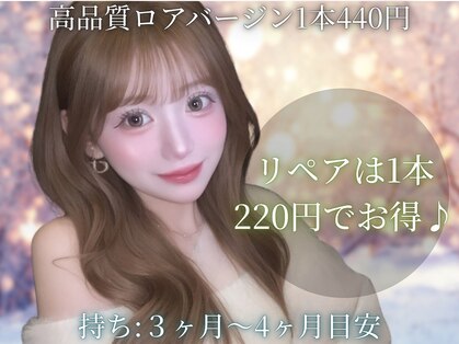 アンククロス 渋谷(ANKH CROSS)の写真