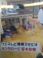 ヘアー イシス(Hair isis)&nbsp;実はそっくりさんでTV出演もしております☆