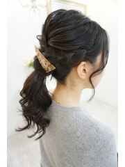 編み込みローポニーテール　ヘアセット