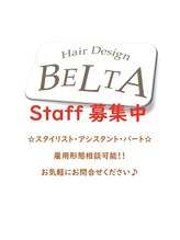 ヘアーデザイン ベルタ(Hair Design BELTA) BELTA 