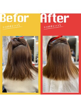 ヘアステージアミカル クニタチ髪質改善