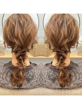 ラパニエ 博多(La panier) 編みおろし