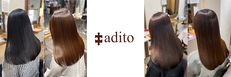 アヂト(adito)のサロンヘッダー