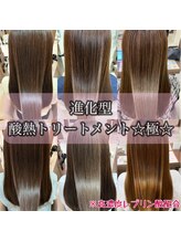 髪質改善の効果