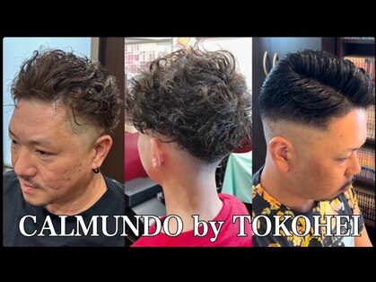 カルムンド バイ トコヘイ(CALMUNDO by TOKOHEI)の写真