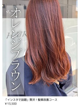 ネリネ(Nerine) アプリコット