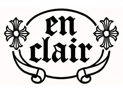 アンクレール 播磨店(en*clair)の写真