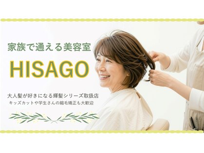 ひさごの写真