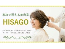 ひさご