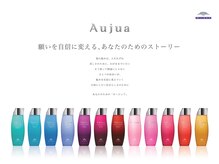 【オージュア認定サロン】お客様の髪のお悩みに合わせた、オーダーメイドトリートメント！！