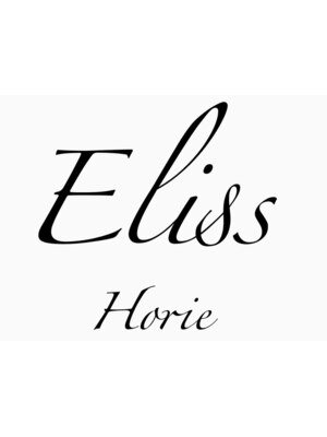 エリスホリエ(Eliss Horie)