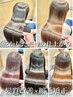 美髪プロ対応　美髪縮毛矯正＋カット＋髪質改善オーダーメイドトリートメント