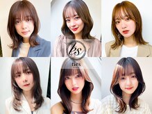 タイズ(ties)の雰囲気（ショート/レイヤーカットが得意なサロンです【レイヤーカット】）