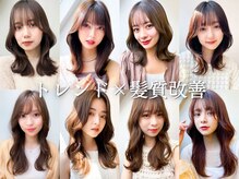 アドラーブル 松崎店(adorable)の雰囲気（【髪質改善】レイヤーカット×髪質改善カラーの組み合わせが◎）