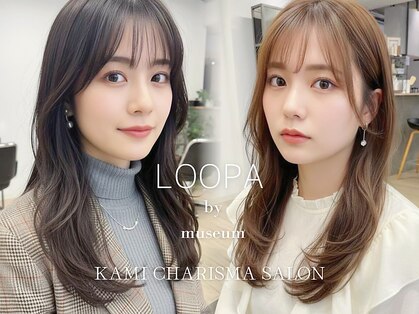 ルーパバイミュージアム(LOOPA by museum)の写真