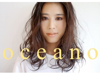 oceano　オセアノ