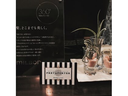 美容室 プレ タ ポルテの写真