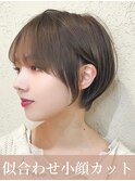 ウザバング　小顔補正立体カット　こなれヘア　おおばたける