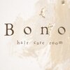 ボノ(Bono)のお店ロゴ