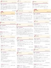  【クチコミ専用オリジナル特典2 】【浅草/髪質改善/縮毛矯正
