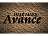 ヘアマニキュア