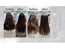 完全予約制　1日３枠限定のご案内【髪質改善/大宮】