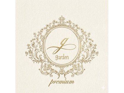 ガーデンプレミアム(garden premium)の写真