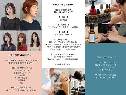 オントエンヘアー(ONTOEN.Hair)の写真