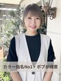 ヘアークリアー 春日部&nbsp;千葉 好未