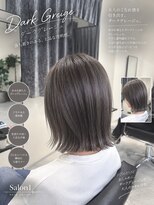 サロンワン(Salon1) ダークグレージュ