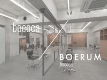 ボコカ(bococa)