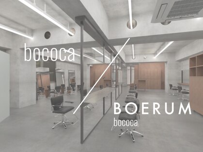 ボコカ(bococa)の写真