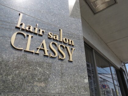 ヘアーサロンクラッシー(Hair Salon CLASSY)の写真