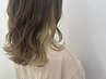 【全体ブリーチはしたくない方に】カット+インナーカラー+TR ￥16000 #東大阪