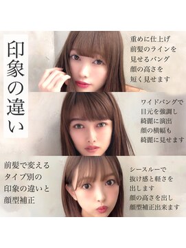 アマトウキョウ 表参道(AMA TOKYO) ミディアム