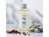 【平日限定】『N.ミニ商品付き』カット+選べるN.ミニ商品付き￥5170→4800