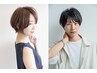 【最上級Aujua体験】Cut（ウルトラファインバブルSP込み）￥5000　船堀