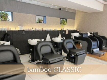 バンブークラシック(bamboo CLASSIC)の写真