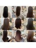 【佐藤限定】◆髪質改善◆ネオメテオストレート×カット ※縮毛矯正メニュー