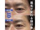 シェービング＆眉毛サロンFace Beau【フェイスビュー】の写真