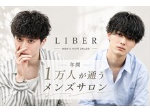 リベル(LIBER)