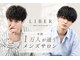 リベル(LIBER)の写真