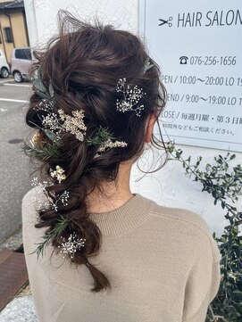 エルモ(ELMO) アレンジセット