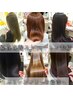 【SNSで話題】髪質改善ストレート(ブロー込み、カット別)　￥15,950～