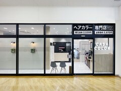 CASA　COLOR　ベイシア上尾平塚店【カーサカラー】