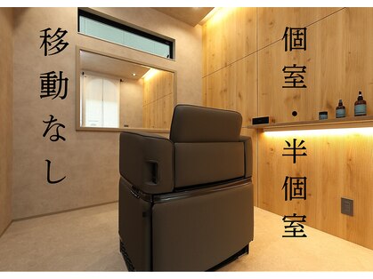イコイ(icoi)の写真