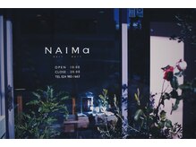 ナイーマ(NAIMa)