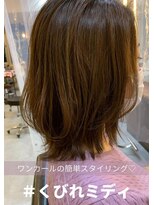 アール バイ ニーナ(R by NINA)&nbsp;くびれミディ＃くびれヘア＃くびれレイヤー＃ウルフボブ＃札幌