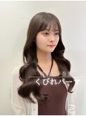 #コテ巻き風パーマ #パーマロング#韓国風パーマ